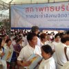 สภาพุทธบริษัท จัดรับสมัคร วัดธรรมปัญญารามบางม่วง